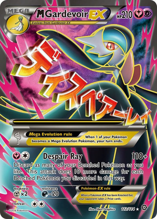 M Gardevoir EX (Illustration complète)