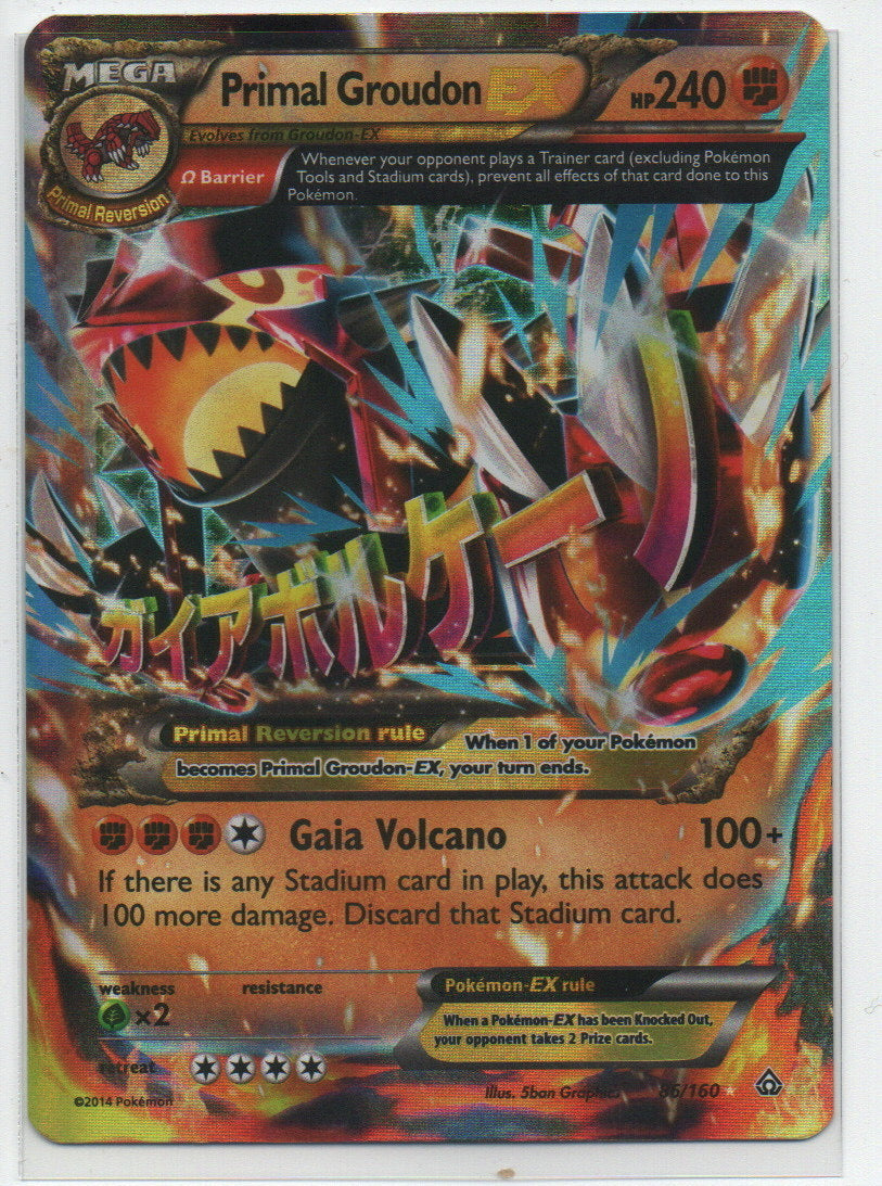 Primal Groudon EX (Omega)