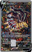 Pokemon Credit Card Skin