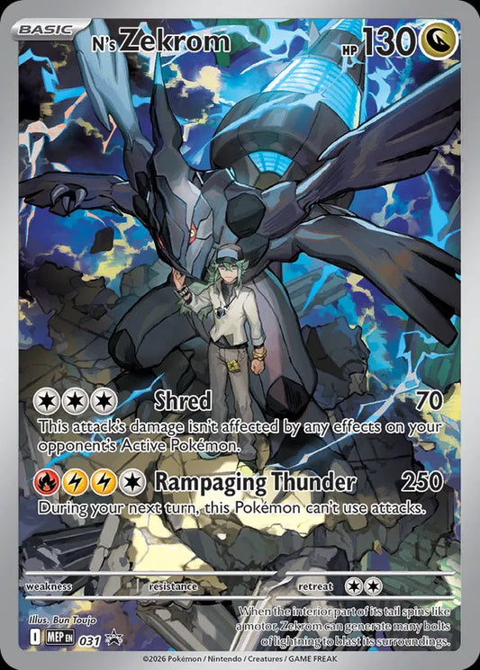N's Zekrom - 031