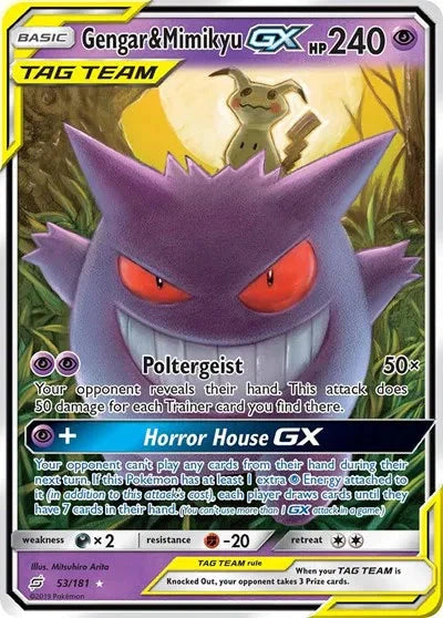 gengar
